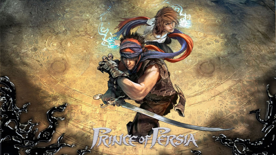 Prince of Persia 2008 Teaser